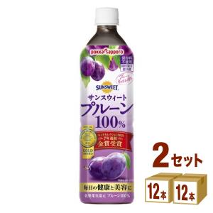 ポッカサッポロ サンスウィートプルーン100％ ペットボトル 900ml 2ケース (24本)｜izmic-ec