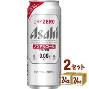 ノンアルコールビール アサヒ ドライゼロ缶500ml 48本（6缶パック×4入×2ケース）