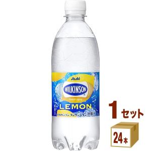 アサヒ ウィルキンソン(WILKINSON)レモン500ml (24本)強炭酸 炭酸水 タンサン ソーダ アサヒ