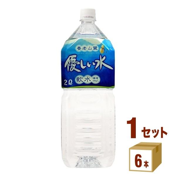 ミツウロコ 養老山麓 優しい水ペットボトル2L 2000ml （6本入）