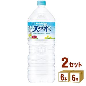 SUNTORY（サントリー） 天然水 ペットボトル2L 2000ml 1ケース(6本