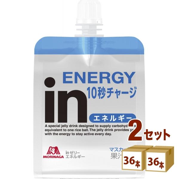 森永製菓 inゼリー インゼリー エネルギー 180g 2ケース (72本)
