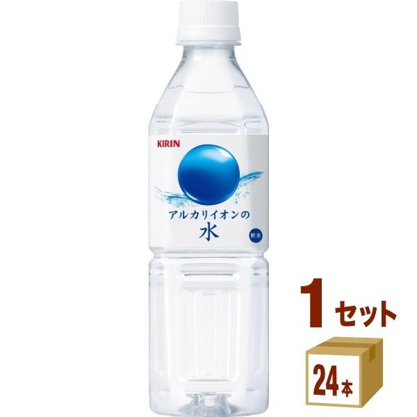 キリン アルカリイオンの水 ペットボトル500ml（24本入）