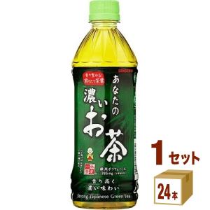 サンガリア あなたの濃いお茶 500ml 1ケース｜izmic-ec