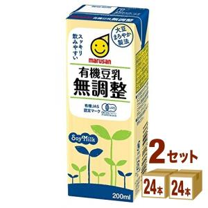 マルサン 有機豆乳 無調整  200ml×48本｜izmic-ec