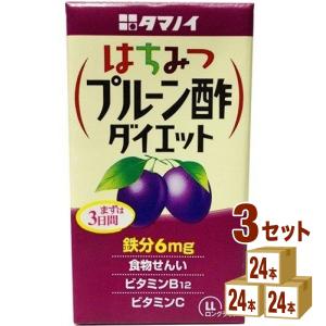 タマノイ酢 はちみつプルーン酢 ダイエット 125ml 3ケース(72本)