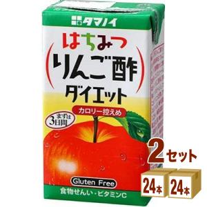 タマノイ酢 はちみつりんご酢 ダイエット 125ml 2ケース(48本)｜izmic-ec