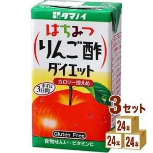 タマノイ酢 はちみつりんご酢 ダイエット 125ml 3ケース(72本)｜izmic-ec