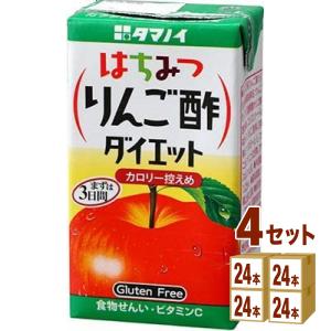 タマノイ酢 はちみつりんご酢 ダイエット 125ml 4ケース(96本)｜izmic-ec