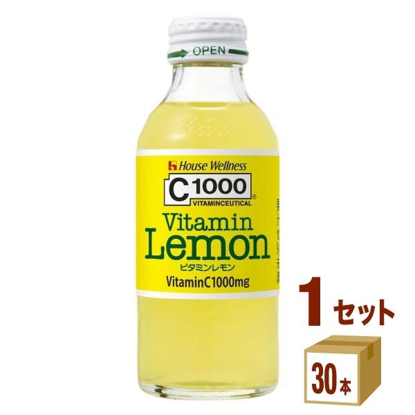 ハウス C1000 ビタミンレモン瓶 140ml（30本入）