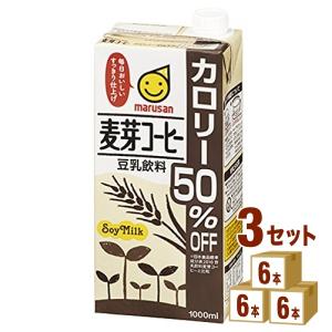 マルサン 豆乳飲料 麦芽コーヒー カロリー50％オフ 1000ml×18本｜イズミックワールド