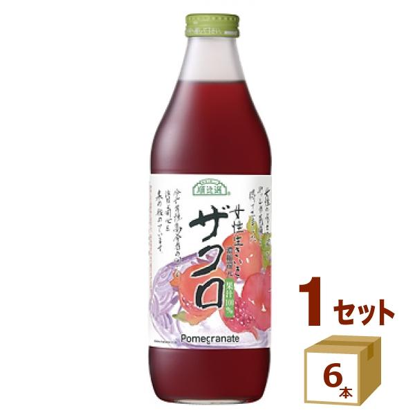 マルカイ 順造選 ザクロ ざくろ ジュース 瓶 1000ml×6本