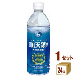 日田天領水ペットボトル