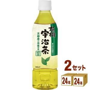 ハイピース 有機宇治茶  500ml 48本