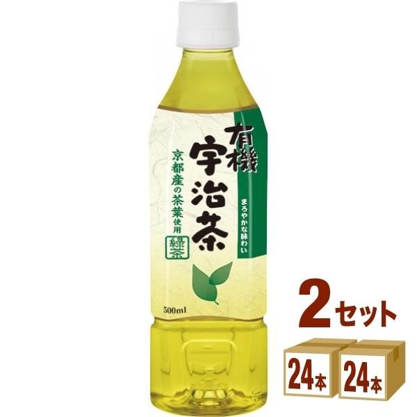 ハイピース 有機宇治茶  500ml 48本