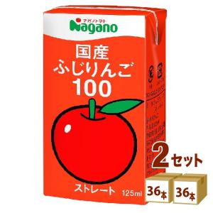 ナガノトマト 国産ふじりんご100 125ml ...の商品画像