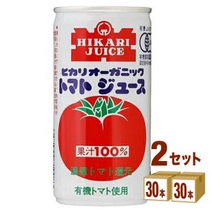 光食品 ヒカリ オーガニック トマトジュース 有塩 190g 2ケース (60本)｜izmic-ec