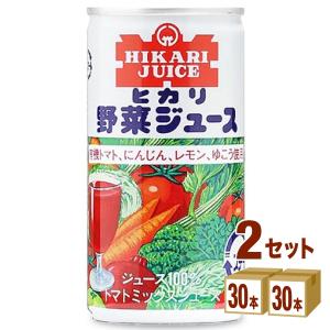 光食品 ヒカリ 有機野菜ジュース 有塩 190g 2ケース (60本)｜izmic-ec