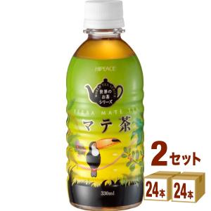 マテ茶 330ml×24本×2ケース (48本)