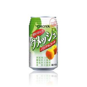 チョーヤ 酔わないウメッシュ350ml（24本入）｜izmic-ec