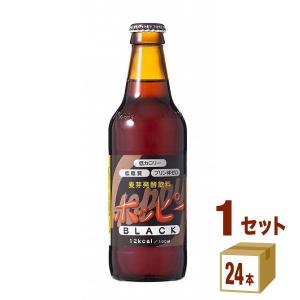 ホッピー ホッピーブラック 330ml 2ケース(48本) : イズミックワールド