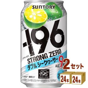 お酒 チューハイ サントリー -196℃ ストロングゼロ ダブルレモン350ml