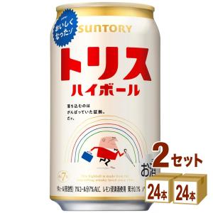ザ・プレミアムモルツ サントリー ザ・プレミアム・モルツ 350ml×24本