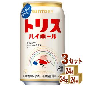 宝 タカラ can チューハイ レモン 500ml×2ケース/48本(048) 『BSH
