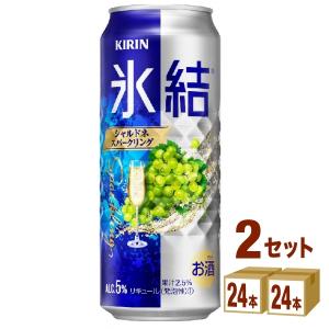 キリン 氷結 シャルドネスパークリング500ml 48本(24本×2ケース)｜izmic-ec