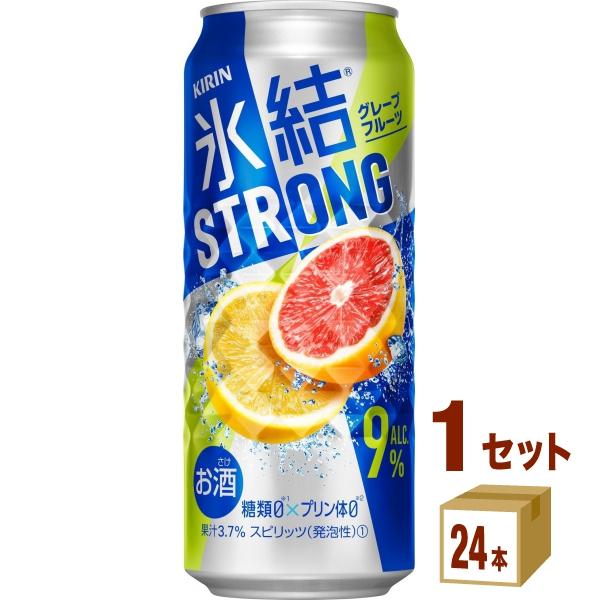 キリン 氷結 ストロング グレー プフルーツ500ml （24本入）