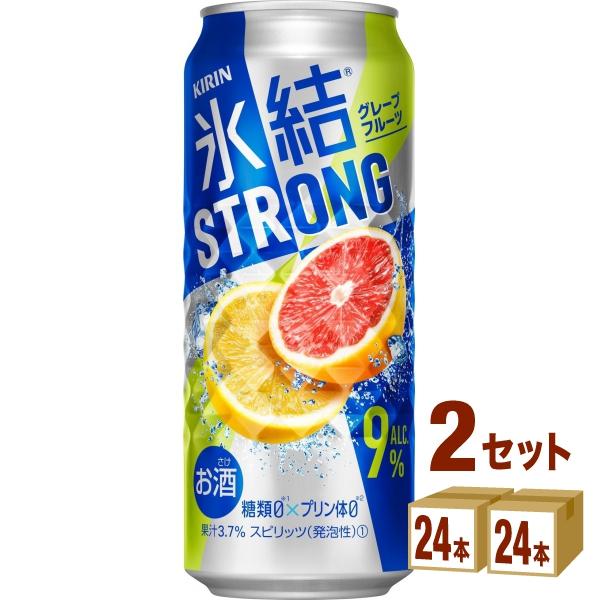 キリン 氷結 ストロング グレー プフルーツ500ml  48本(24本×2ケース)