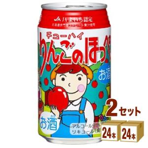 チューハイ 北海道麦酒醸造 道産素材 余市りんごのほっぺ 缶 クラフトチューハイ 350ml 2ケース (48本)｜izmic-ec