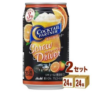 アサヒ カクテルパートナー スクリュードライバー350ml 48本