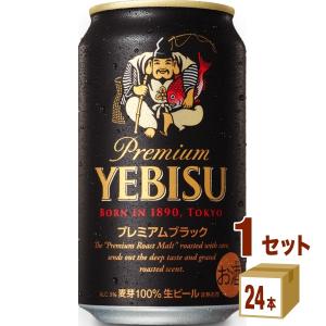 アサヒ 生ビール 黒生 350ml 48本 2ケース マルエフ 黒ビール