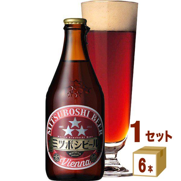 ミツボシビール ウインナスタイルラガー330ml（6本入） 盛田金しゃちビール