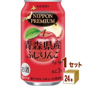 チューハイ 合同酒精 NIPPON PREMIUM ニッポンプレミアム 青森県産 ふじりんごの 350ml 1ケース(24本)