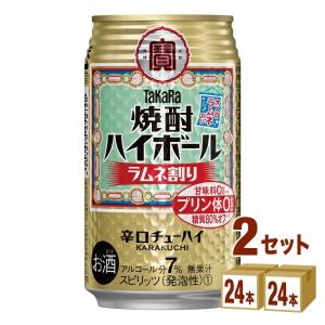 チューハイ 宝酒造 タカラ 焼酎ハイボール ラムネ割り 350ml 2ケース(48本)｜izmic-ec