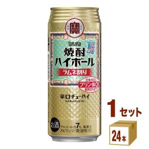 チューハイ 宝酒造 タカラ 焼酎ハイボール ラムネ割り 500ml 1ケース(24本)｜izmic-ec