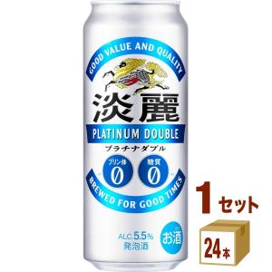 キリン 淡麗プラチナダブル 500ml×24本 1ケース ロング缶 発泡酒