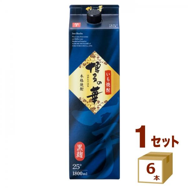 福徳長酒類 本格いも焼酎 博多の華 芋焼酎 25% パック 1.8L 1800ml×6本