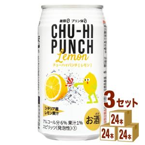 チューハイパンチ 糖類ゼロレモン缶350ml 72本