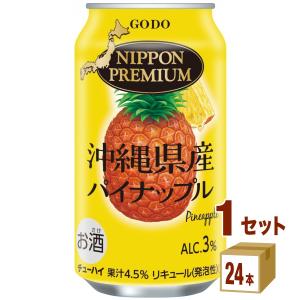 お値下げ中❗️未開封終売ストーンズジンジャーワイン700ml お値下げ中❗️未開封終売ストーンズジンジャーワイン700ml