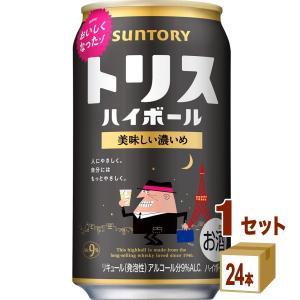 トリス ハイボール サントリー トリスハイボール9％ キリッと濃いめ