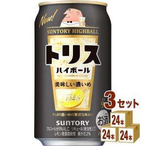 トリス ハイボール サントリー トリスハイボール9％ キリッと