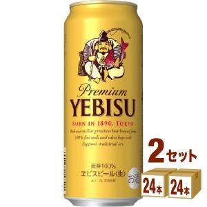 ビール サッポロ エビス 生 500ml 2ケース(48本) beer