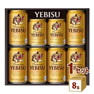 サッポロ ビールギフト YE2DS エビス ビール缶セット 2箱 beer