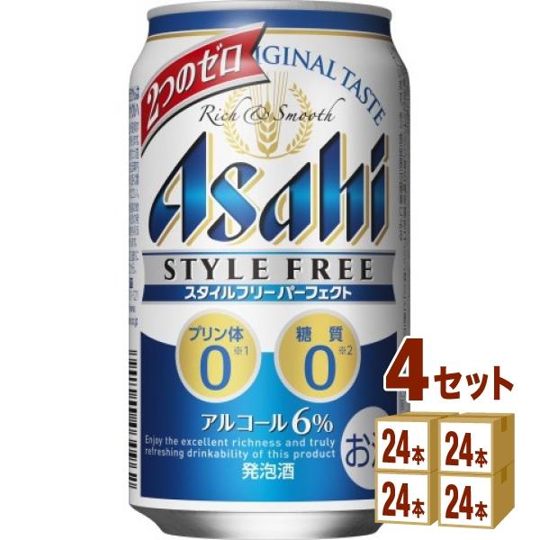 ビール類・発泡酒 アサヒ スタイルフリーパーフェクト 350ml 4ケース(96本)beer