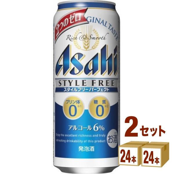ビール類・発泡酒 アサヒ スタイルフリーパーフェクト 缶 500ml 2ケース(48本)beer