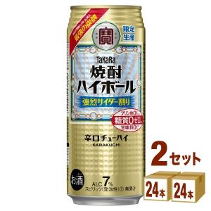 チューハイ 宝酒造 焼酎ハイボール  500ml 2ケース