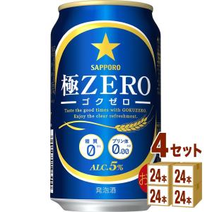 サッポロ生ビール 黒ラベル アソート ( 350ml×10本 )/ : 爽快ドラッグ